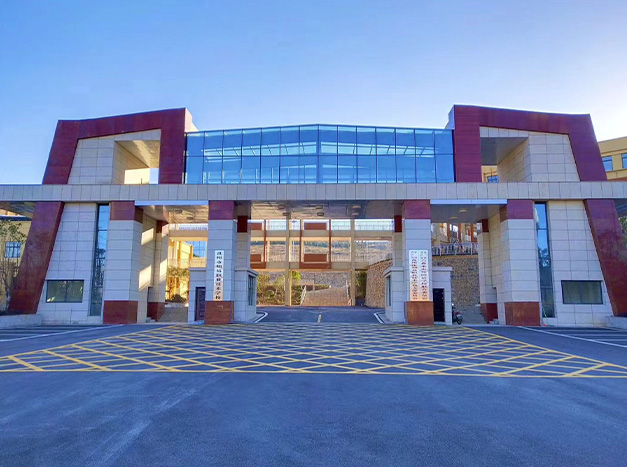 六盘水市知易职业技术学校